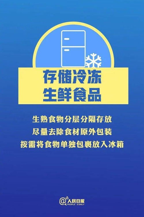 上海中高风险地区现状及防疫指南