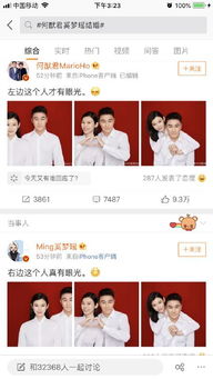 步入婚姻殿堂的第一步，网上预约结婚登记全攻略