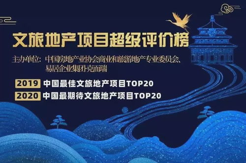 开启商业之旅，工商企业登记的指南与奥秘