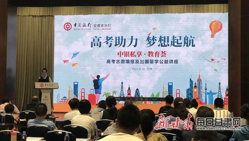 启航梦想之旅，高中毕业生如何开启留学之旅
