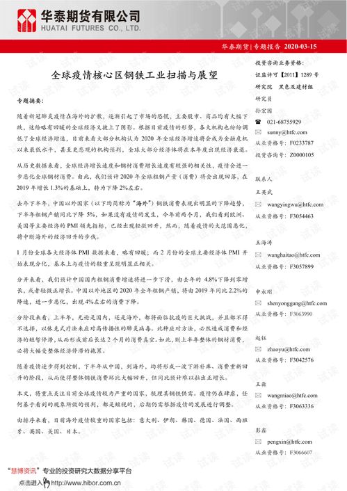 全球疫情警报，日增47万确诊病例背后的挑战与应对策略