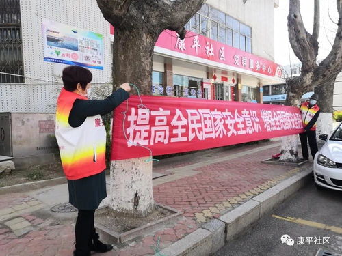 守护安全，筑牢防线，国家安全监督管理局的角色与使命