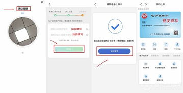 深入了解中华人民共和国社会保障卡，功能、优势与使用指南