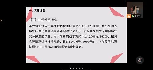 深入了解国家助学贷款申请，步骤、条件及实例分析