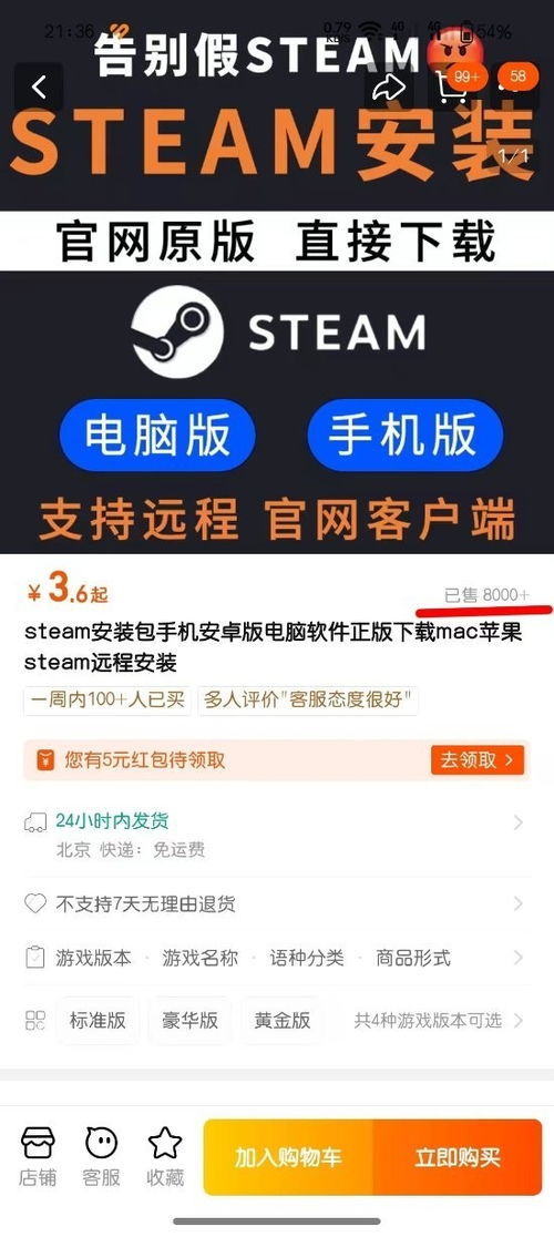 揭秘淘宝代刷员，真相与风险