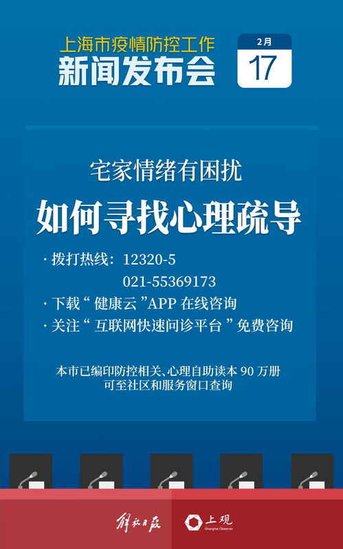 南京疫情源头公布，深入解析与防控启示