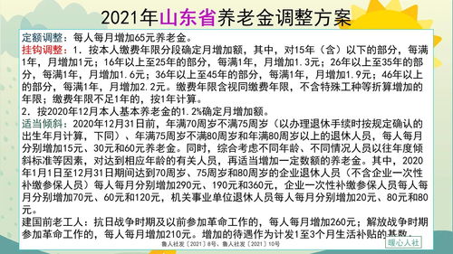养老保险15年缴费年限，理解、影响及规划