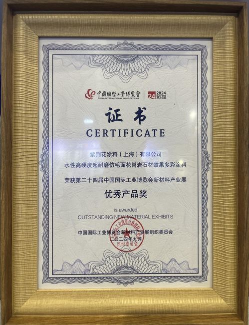 三资企业法，企业界的国际通行证