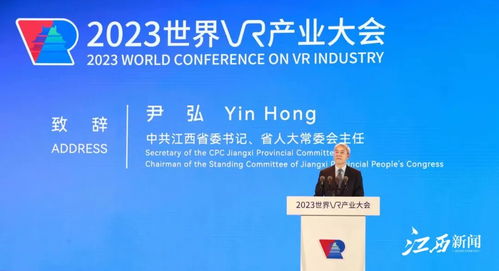 三资企业法，企业界的国际通行证