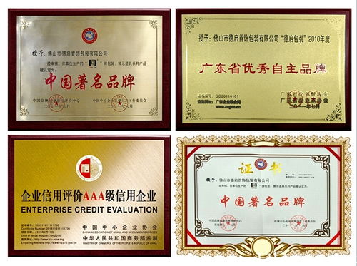三资企业法，企业界的国际通行证