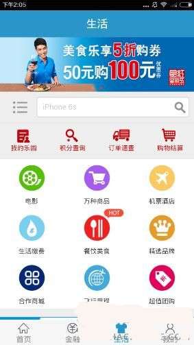 轻松掌握交行信用卡取现还款，理财生活更无忧
