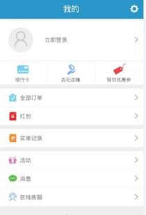轻松掌握交行信用卡取现还款，理财生活更无忧