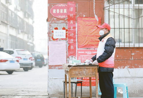 河北邢台疫情，最新动态与防控措施解析