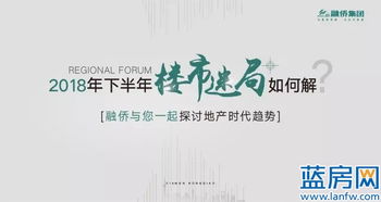 梁平租房市场深度解析，机遇与挑战并存