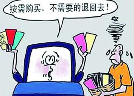 车险续保全攻略，避免陷阱，精明选择，保障您的爱车安全