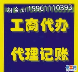 内蒙古工商局网上年检，企业合规的便捷之路