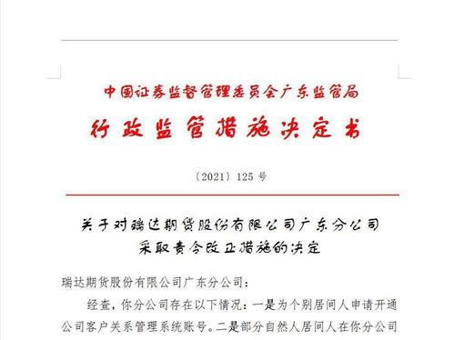 经贸公司经营范围，深入了解与拓展业务的指南