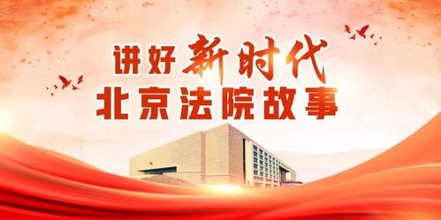 探索正义的窗口，中国法制新闻网如何照亮法治之路