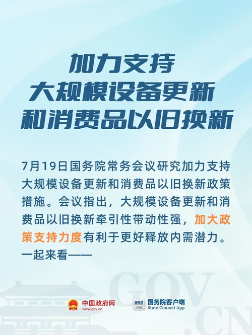 摇号新政策，公平与效率的双重奏
