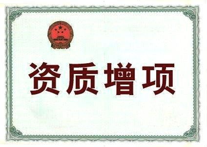 工程咨询资质，深入了解与提升企业竞争力的关键