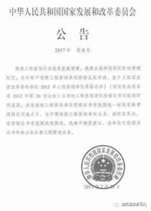 工程咨询资质，深入了解与提升企业竞争力的关键