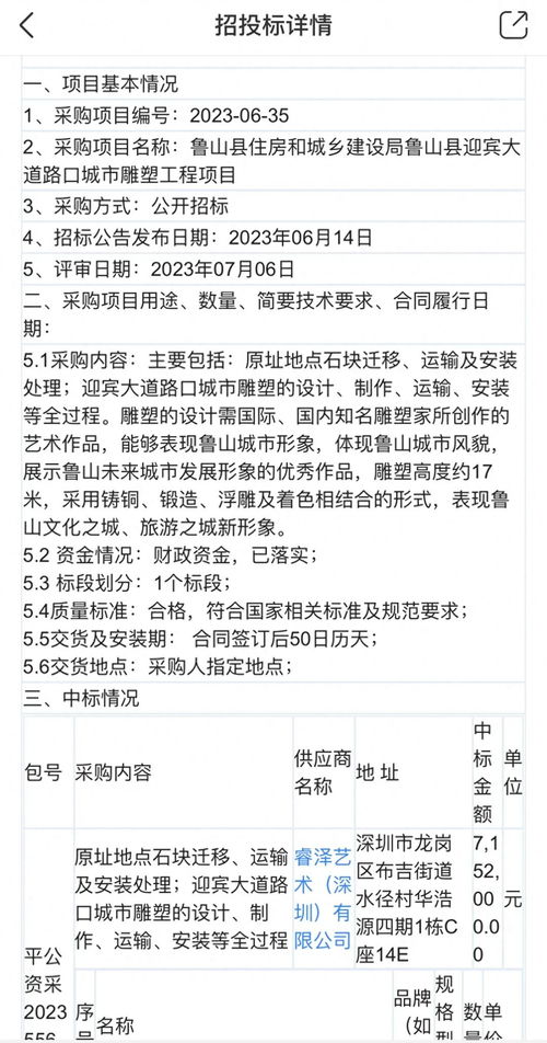 河南疫情再起波澜，多地本土病例激增，防控措施升级