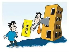 突破困境，穷人如何巧妙获得贷款
