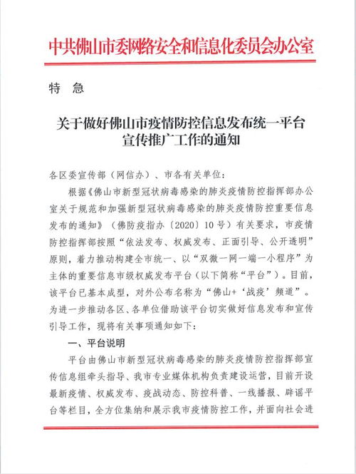 长春疫情最新动态，了解今天的最新情况