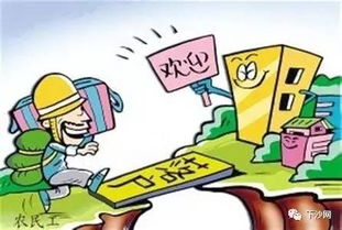 杭州买房落户全指南，政策解析与实用建议