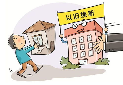 长治二手房市场解析，出售策略与购房指南
