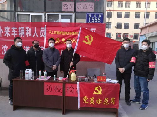 汶上疫情，科学防控与社区支持的力量