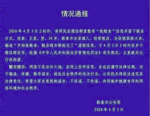 依法行政，社会秩序的基石
