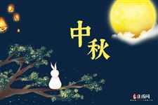 时光回溯，2010年中秋节的温馨记忆与时代印记