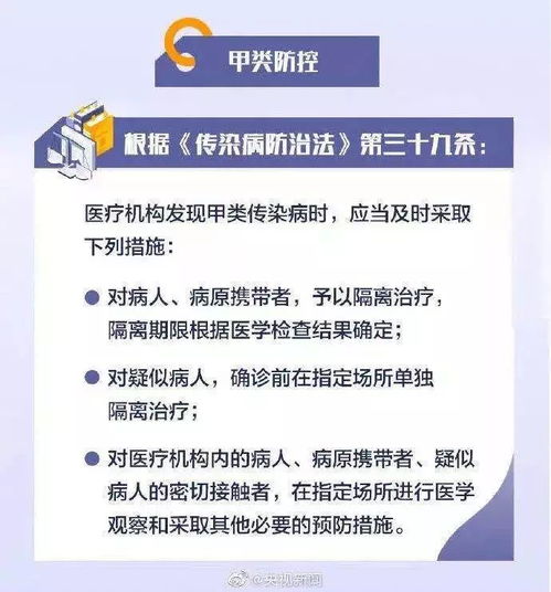 南京疫情，2021年封城措施下的应对与反思