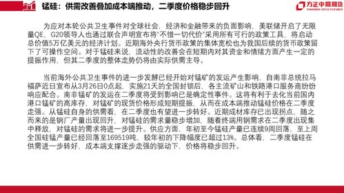 北京疫情控制显著，仅剩4个中风险地区的背后故事与未来展望