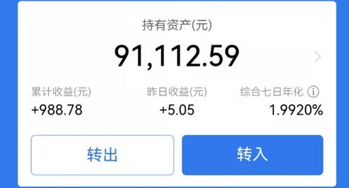 掌握财富钥匙，轻松了解上海公积金查询的秘诀