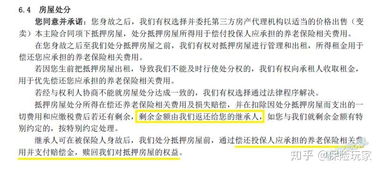 深度解析，个人贷款年利率的秘密与影响因素