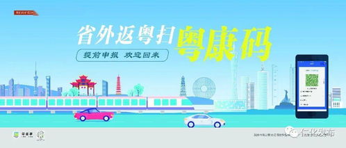 净化网络环境，打造清新数字家园