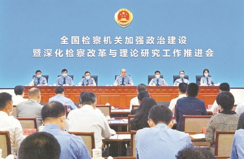 深入了解最高检察院检察长，职责、权力与影响