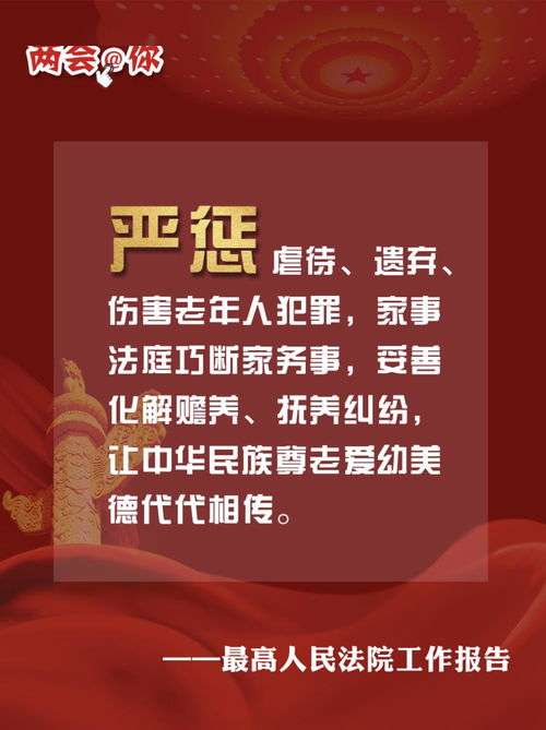 检察院组织法，维护法治秩序的基石