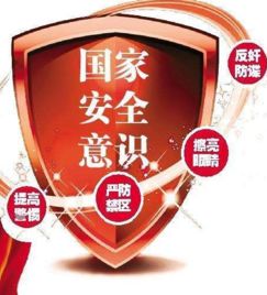 秦皇岛市公安局，守护城市安全的坚强盾牌