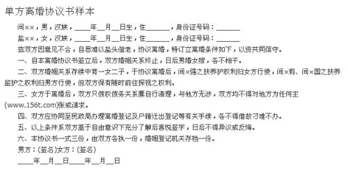 申请书写作指南，如何撰写一份专业且有效的申请书