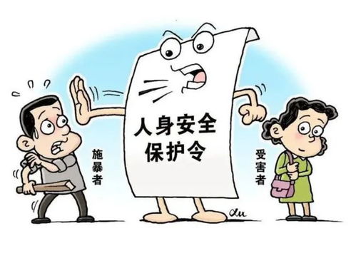 陕西禁止家暴，家庭和谐的新篇章