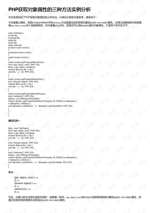 如何撰写一份成功的奖励申请报告，策略、技巧与实例分析