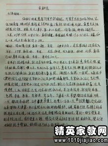 困难职工申请书范文，如何撰写一份打动人心的申请