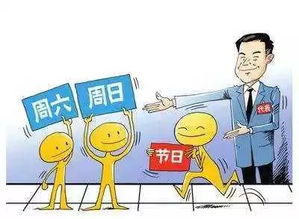 快递元旦放假吗？了解假期安排，确保你的包裹按时到达