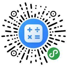 个税计算器3500，您的财务小助手，轻松掌握税后收入