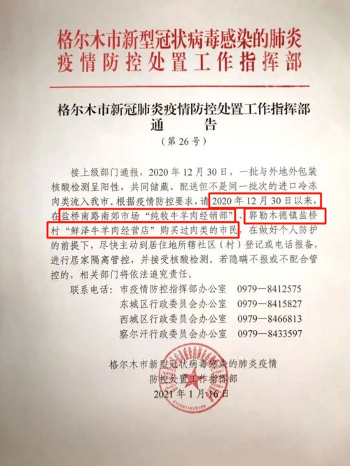 昆山解封最新通告，生活秩序逐步恢复，防疫措施仍需坚持