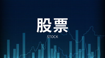 深入了解每股公积金，您的投资利器