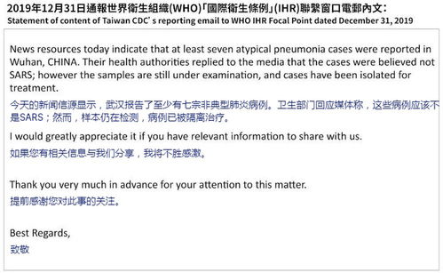美国疫情真实情况，深入解析与应对策略